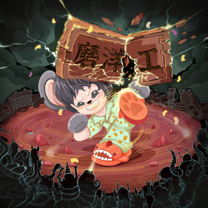 三角裤阴部鼓起图片大全
