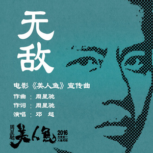 三角裤阴部鼓起图片大全
