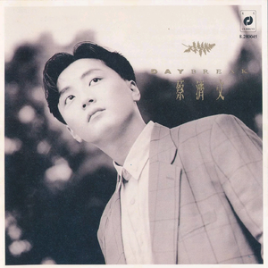 三角裤阴部鼓起图片大全
