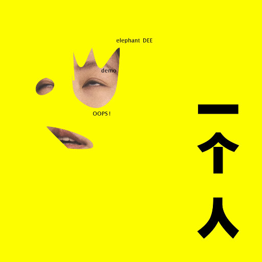 三角裤阴部鼓起图片大全
