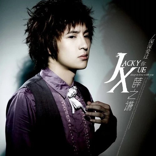 三角裤阴部鼓起图片大全
